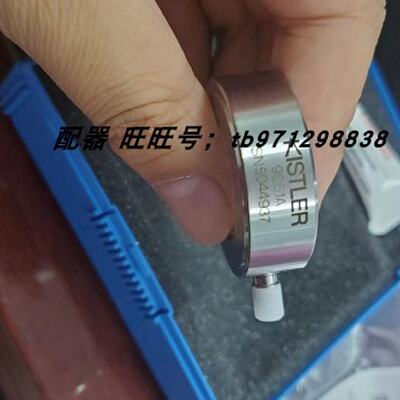 配件奇石乐kistler9051ASN5044937单分量力传感器议价