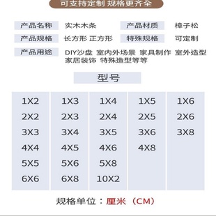 木条木方碳化实木防腐木板松木条子边框木材木料扁条装饰龙骨定制