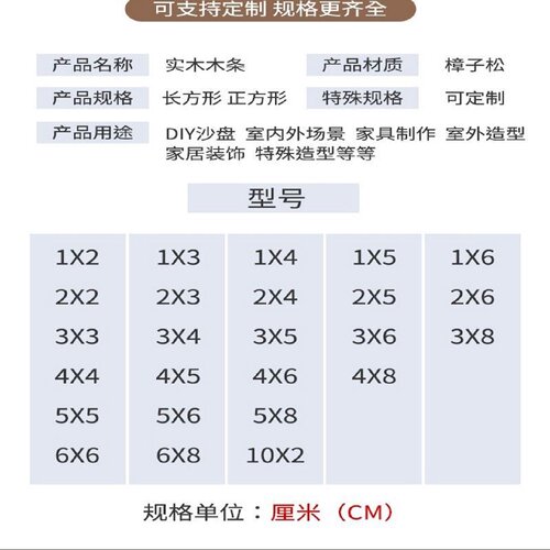 木条木方碳化实木防腐木板松木条子边框木材木料扁条装饰龙骨定制