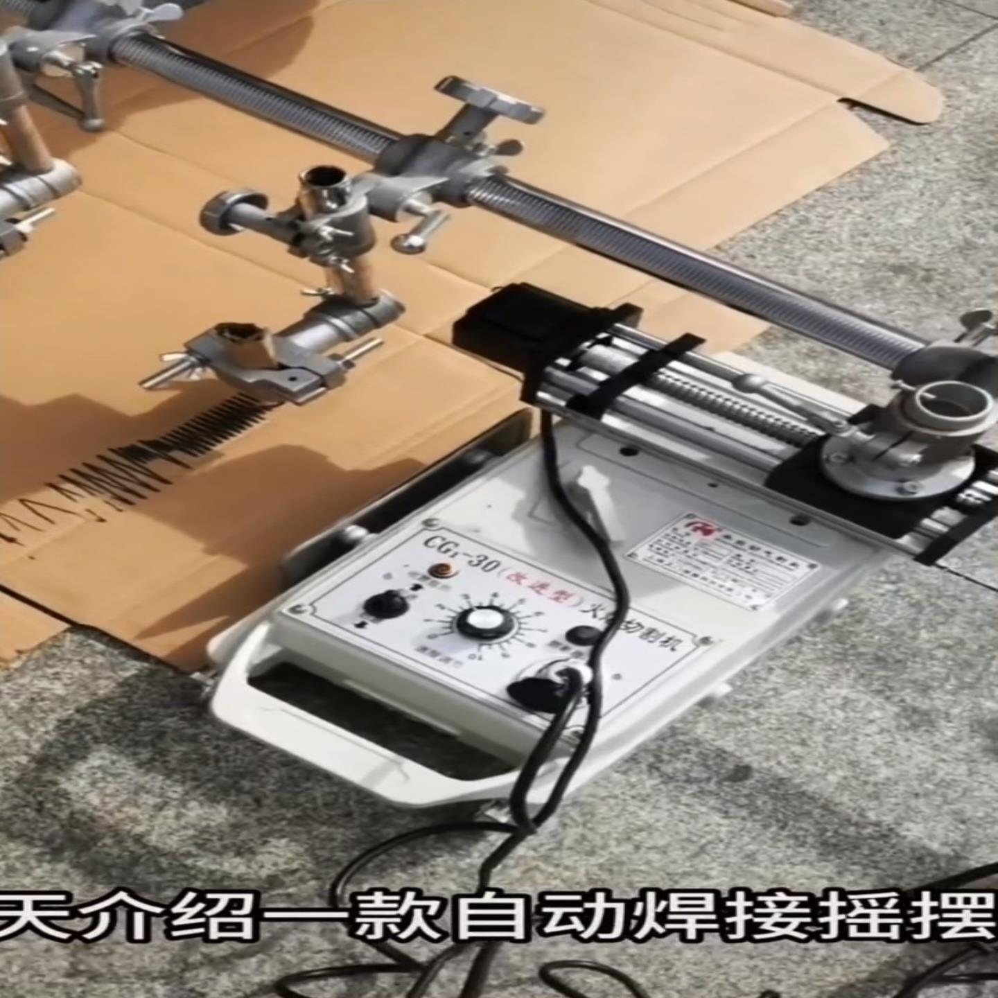 自动焊接摆动器 摇摆器；议价