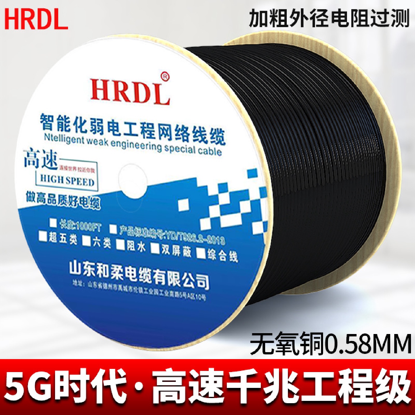 室外六类千兆网线超六类6户外防水晒双屏蔽无氧铜工程监控专用POE
