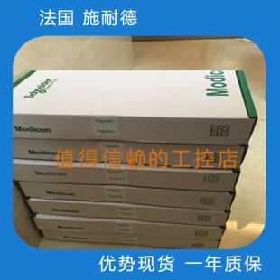 议价施耐德   170INT11000   优势现货  顺丰包邮  欢迎询价