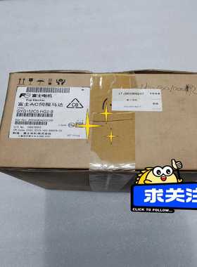 富士FujiElectric，GYG152C5-HG2-B-议价
