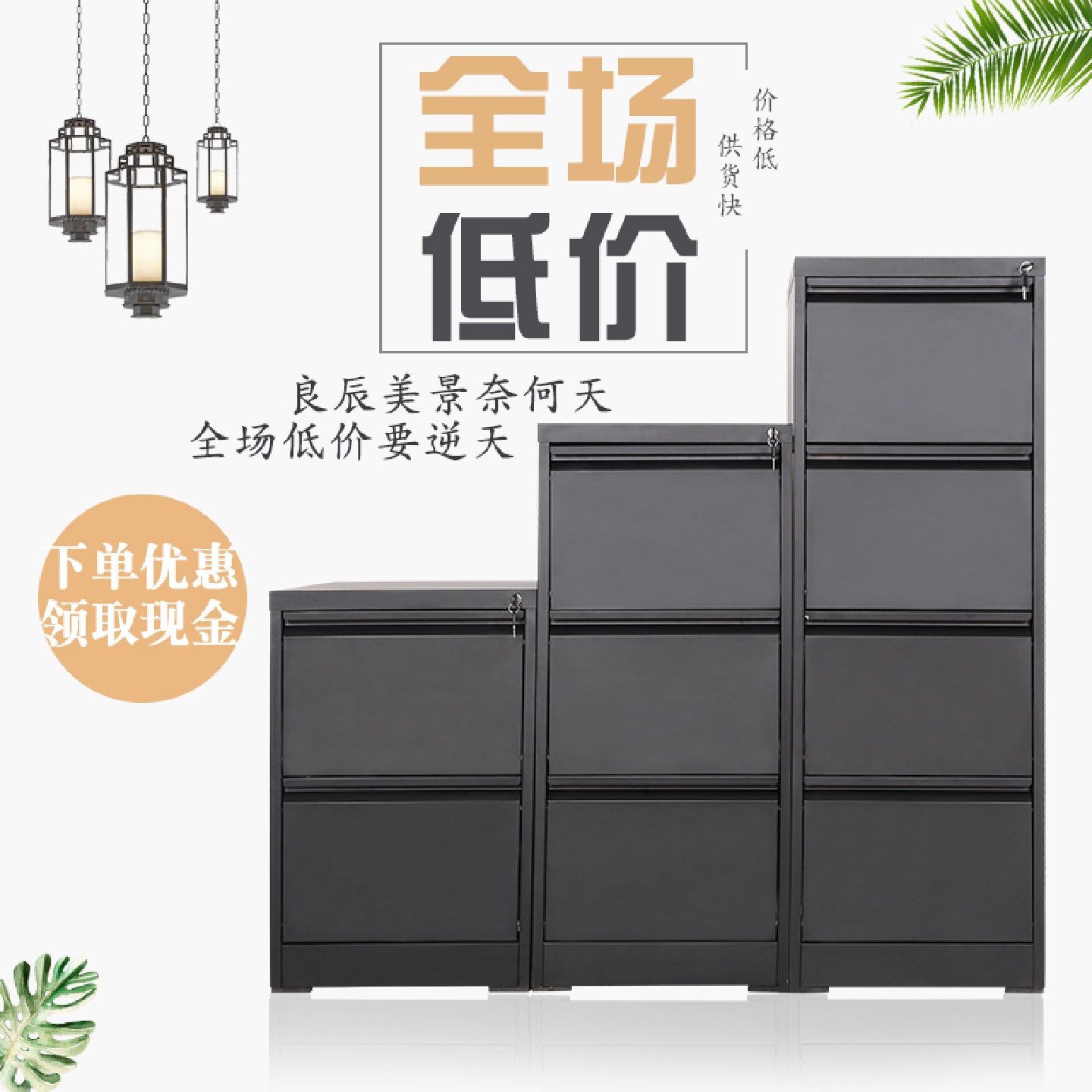 j8加厚快卡箱劳柜柜子财务票据办公室挂劳柜文件柜铁皮柜档案柜g3