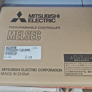 三菱PLC控制器型号AC20TB全新原装正品此款为议价