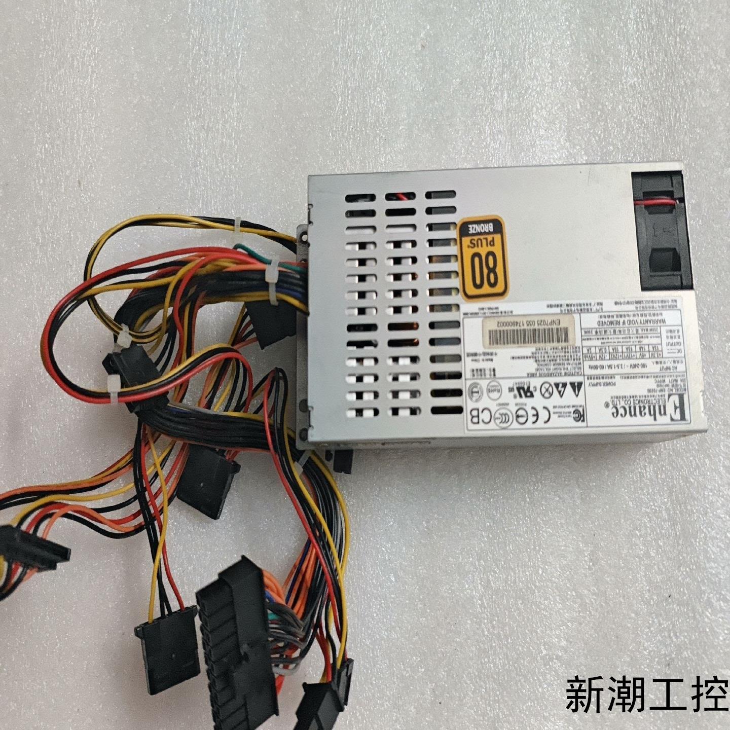 益衡7025b全模组电源1u电源全模组flex电源议价商品