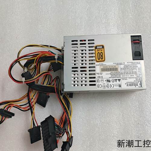 益衡7025b全模组电源1u电源全模组flex电源议价商品