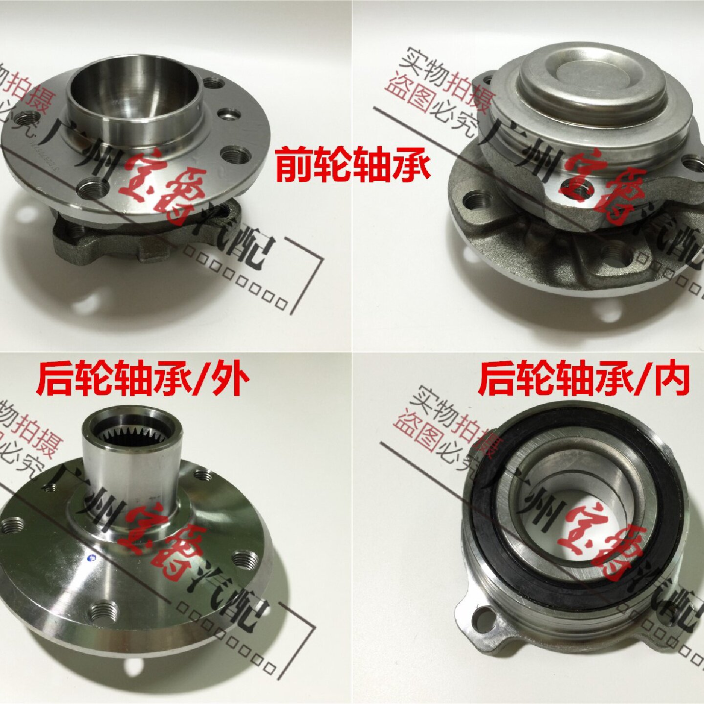 适用宝马7系E38前轮728后轮730车轮735轮毂740轴头745轴承750