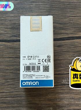 全新正品未拆封欧姆龙CP1WCIF11扩展接口单元-议价