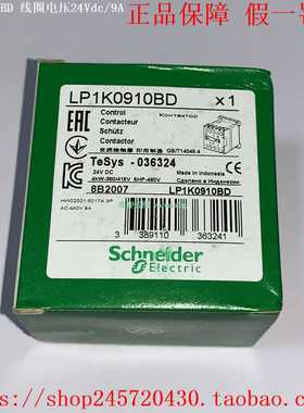LP1K0910BDLP1K0901BDLA4KC1BLA4KC1ELA4KA1U施耐德接触器