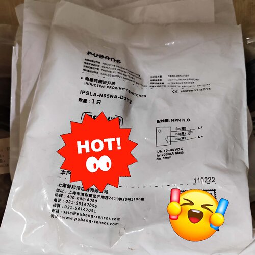 询价-IPSLAN05NAD3Y2议价