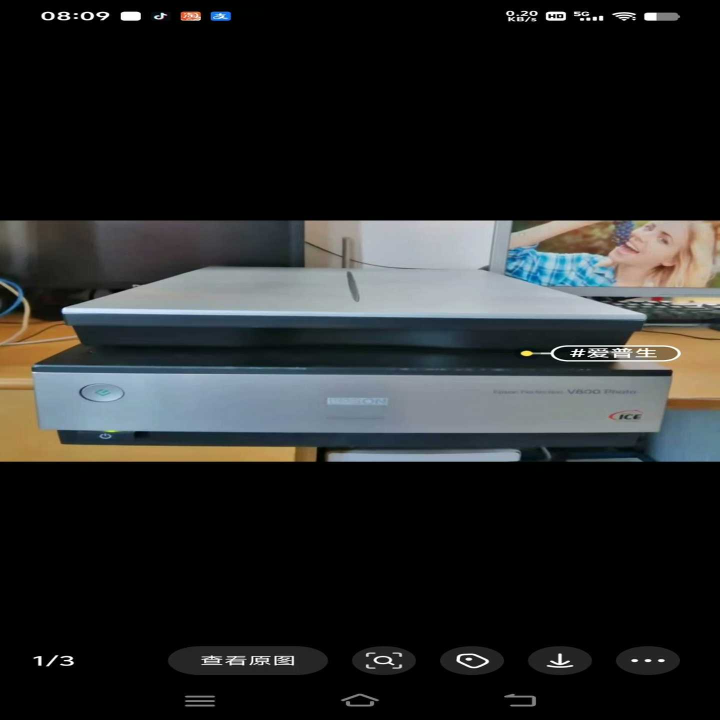 爱普生V800扫描仪。零预热扫描，图文/底片扫描仪。已试效果--议