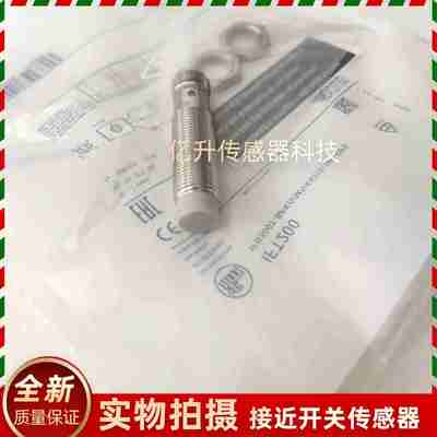 议价-易福门插件式XIFT200IFT205IFT204FT201IFT202IFT