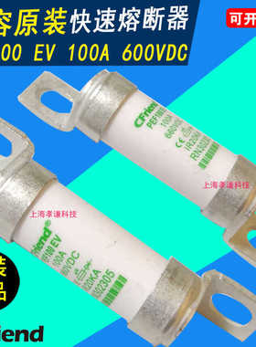 友容CFriend PEF16EV 16A 20A 32A 50A 80A 100A 660VDC RN2021