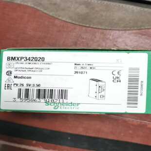 BMXP342020保内能拍就能发询价