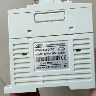 E16YR一套 信捷XC5 询价 24T