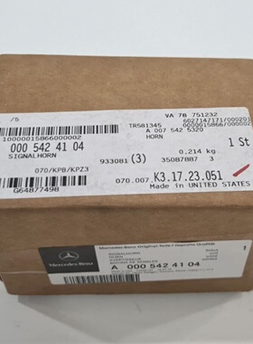 Genuine MERCEDES C292 W166 X166 GLCLASS X166 GLE W166 Horn 0