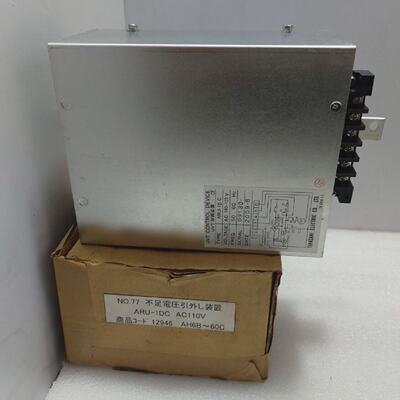 Terasaki Electric ARU1DC UVT Control Device AC110120V