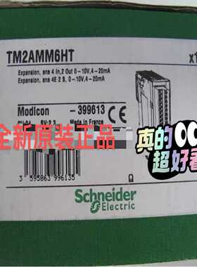 咨询-TM2AMM6HTTM2AMM2HTTM2AMM3HT