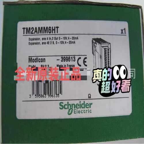 咨询-TM2AMM6HTTM2AMM2HTTM2AMM3HT