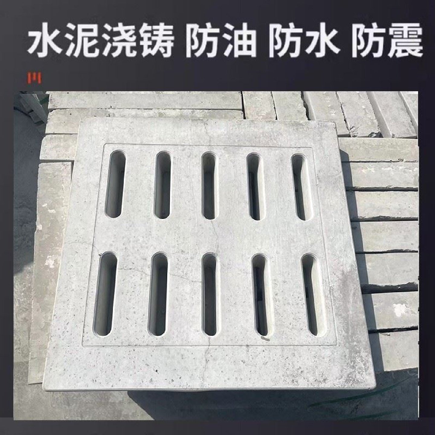 水泥钢纤维电缆沟电力盖板水篦子阴井圆井方井浇筑体育板井盖,基础建材,井盖,淘宝优惠券,粉丝福利购,淘宝优惠卷