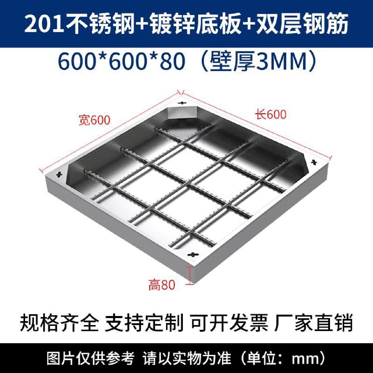 304不锈钢沙井盖弱电隐形排水沟盖板下沉式装饰排水窨正方形定做,橡塑材料及制品,橡胶,淘宝优惠券,粉丝福利购,淘宝优惠卷