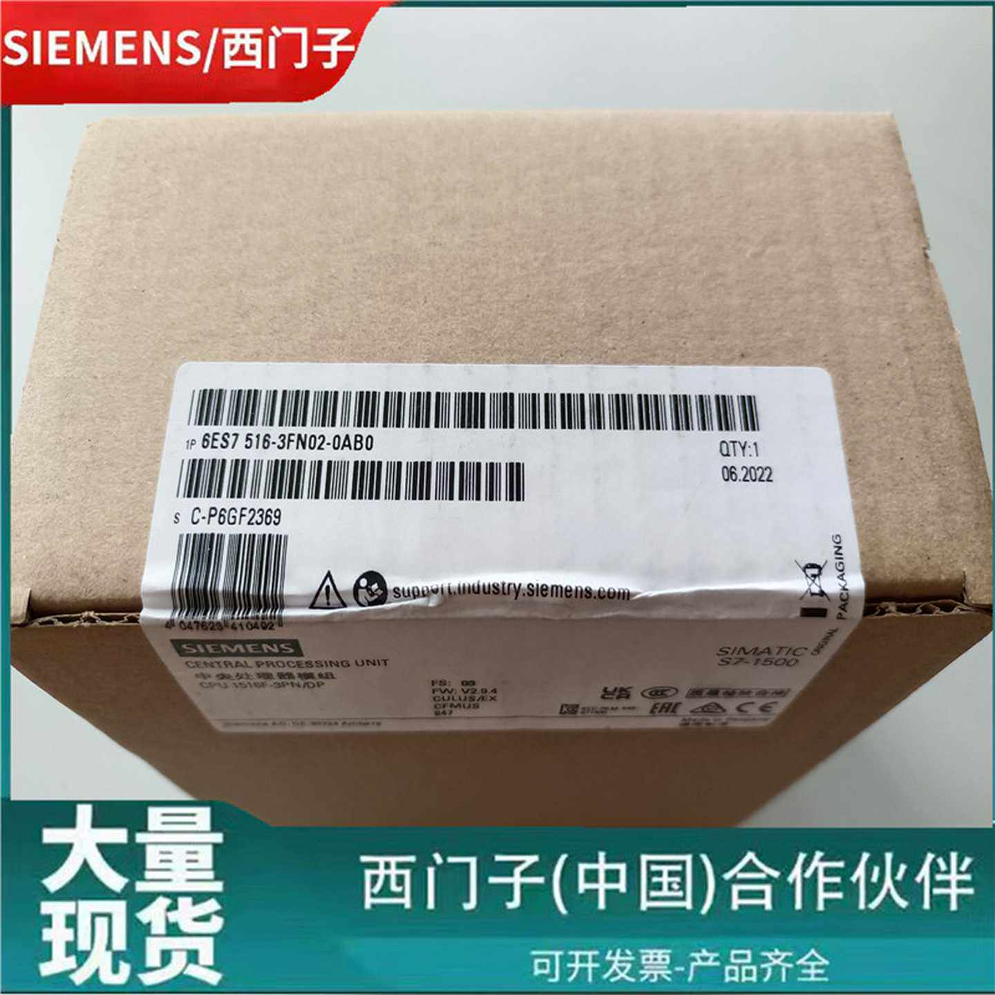 1Pl6ES7516-3FN02-0AB0S7-1500FCPU模块6ES75163FN020AB0