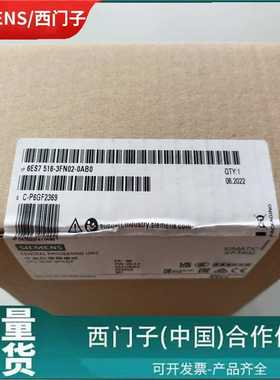 1Pl6ES7516-3FN02-0AB0S7-1500FCPU模块6ES75163FN020AB0