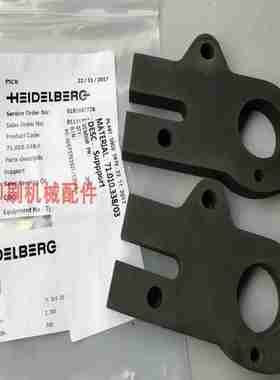 议价-海德堡印刷机配件SM102CD102CX102原装A墨辊座支架71.010.