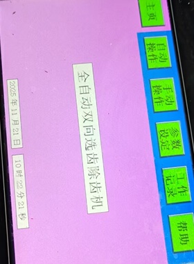 议价出信捷触摸屏TG765XTC议价