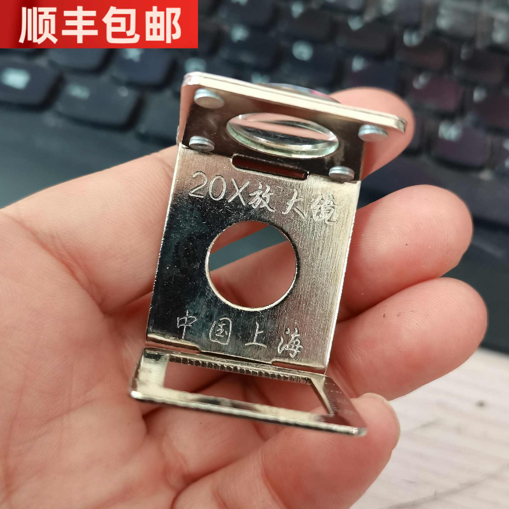 放大镜便携式看鸽子内扣线20倍专门看内扣线折叠便携看眼玻璃