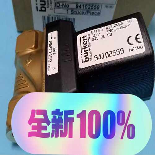 burkert宝德6213EVA13,0NBRM询价