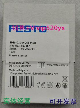 配件FESTO SDE5 542890 542898 542891 527466 527467 5274议价