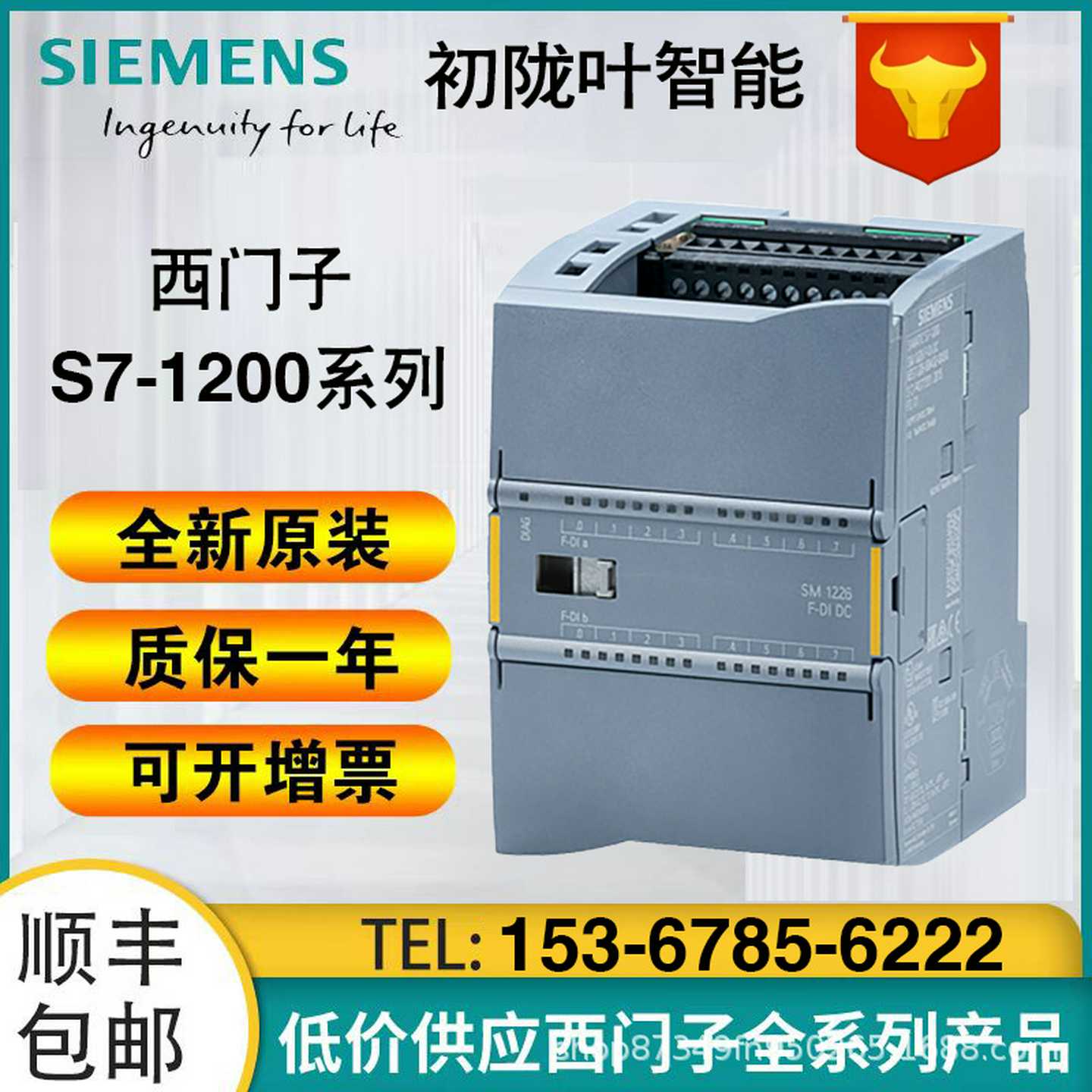 6ES7215-1AG40-0XB0cS7-1200紧凑型CPU模块6ES72151AG400XB