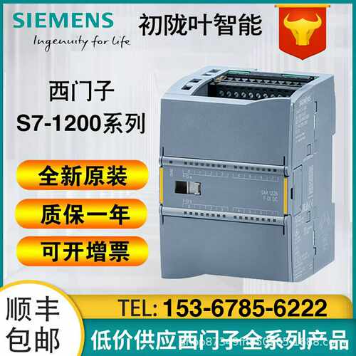 6ES7215-1AG40-0XB0cS7-1200紧凑型CPU模块6ES72151AG400XB