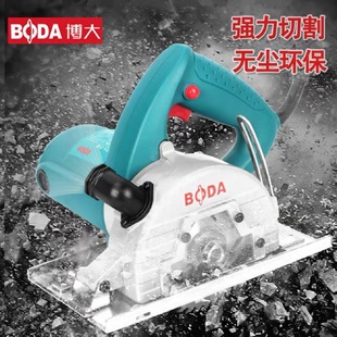 博大无尘切割机木工家用小型无齿锯多功能防尘手提锯电锯电动工具