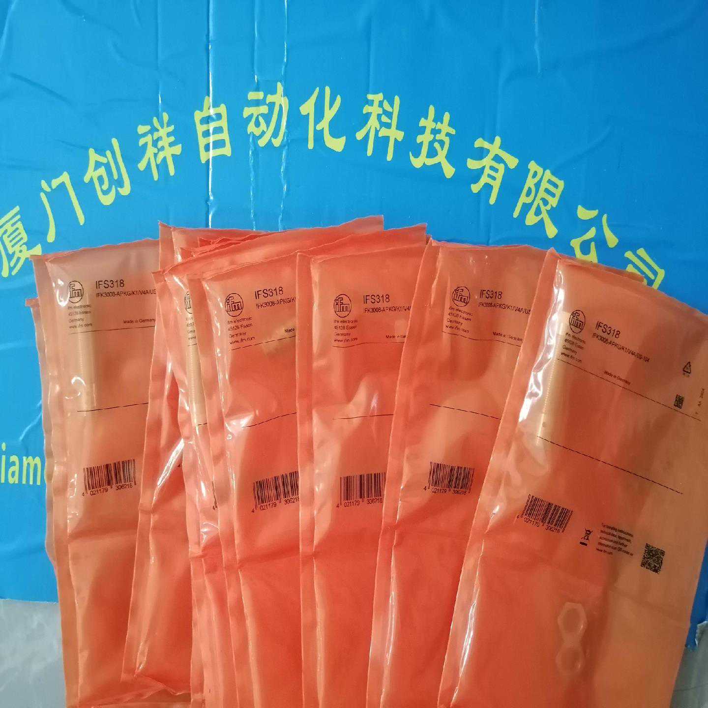 IG512AIFM传感器1G512A询价