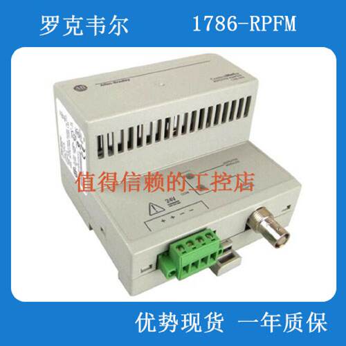 议价罗克韦尔AB1786-RPFM/TPYS/BNC/RPA/B/RPA/A/RPCD/RPFS/RPFRL