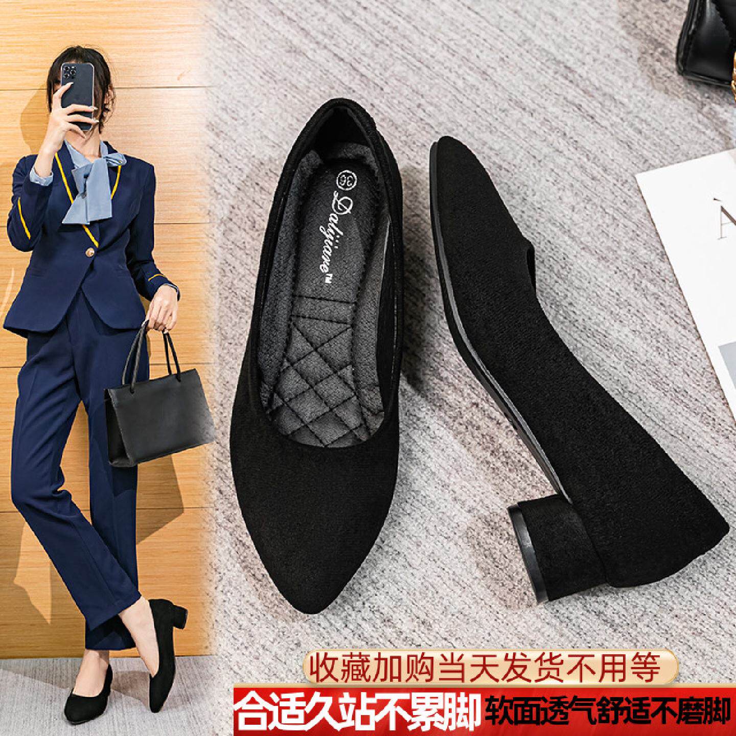 高跟鞋软底舒适女鞋职业工装面试工作鞋久站不累脚气质粗跟单鞋女