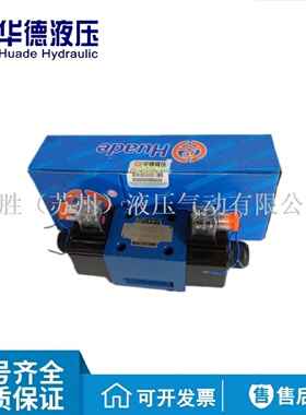 寻I华德液压4WE6D61BOFCG24N9Z5L4WE6D61BOFCW22050N9Z5L电磁阀