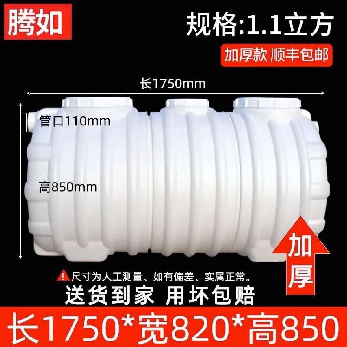 化粪池家用新农村罐塑料pe大桶牛筋三格厕所改造2立方6玻璃钢建筑,基础建材,基础材料,淘宝优惠券,粉丝福利购,淘宝优惠卷