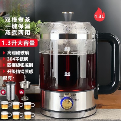 安化黑茶煮茶器全自动家用煮茶壶蒸茶器蒸汽小小型办公室养生茶壶
