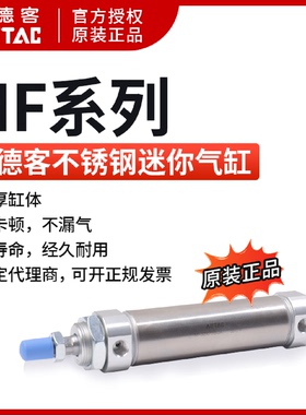 AirTAC原装亚德客迷你气缸MF32X250SCAMF32X250SUMF32X250SCM