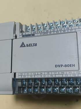 台达DVP80EH00T3，2.26版本拆机，成色漂亮，实物--议价商品