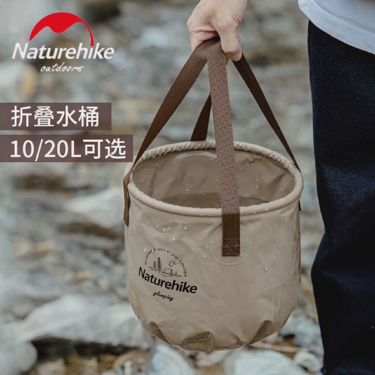 Naturehike挪客旅行泡脚桶可携式可折叠水桶户外野餐折叠水盆洗脸