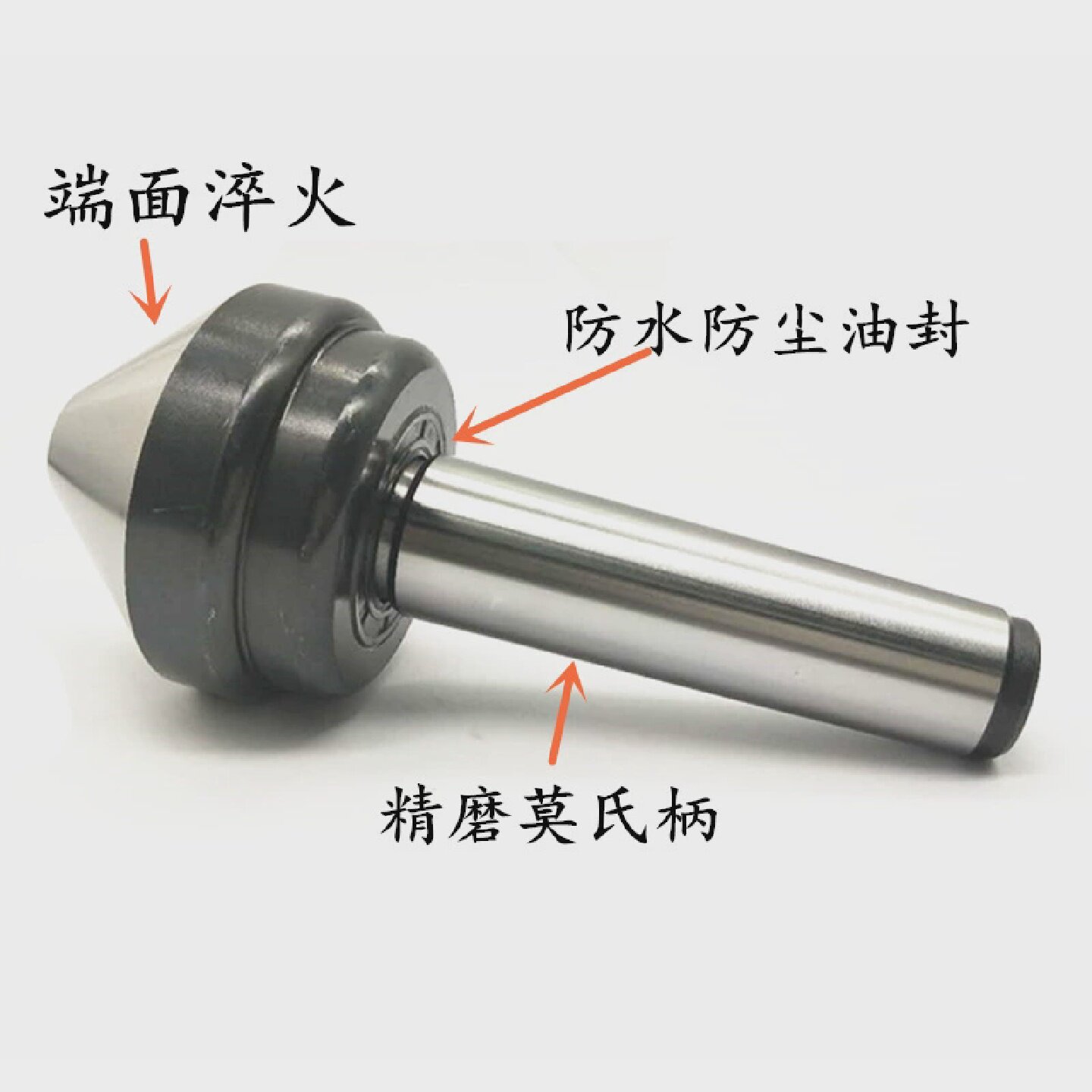 车床伞型回转活动管件大头伞形顶针莫氏3456号蘑菇头顶针