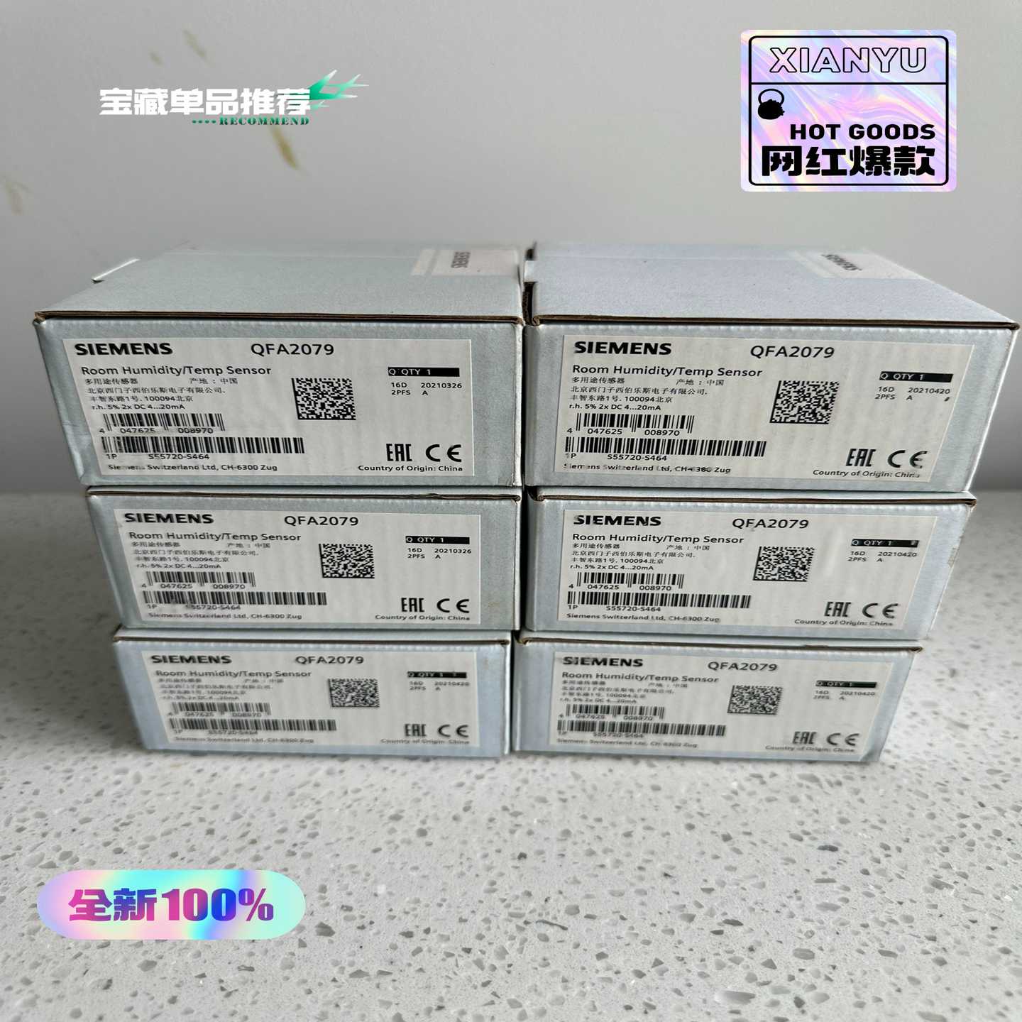 温湿度传感器QFA2079，未拆封，内外码询价