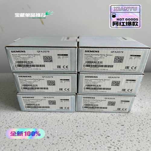 温湿度传感器QFA2079，未拆封，内外码询价