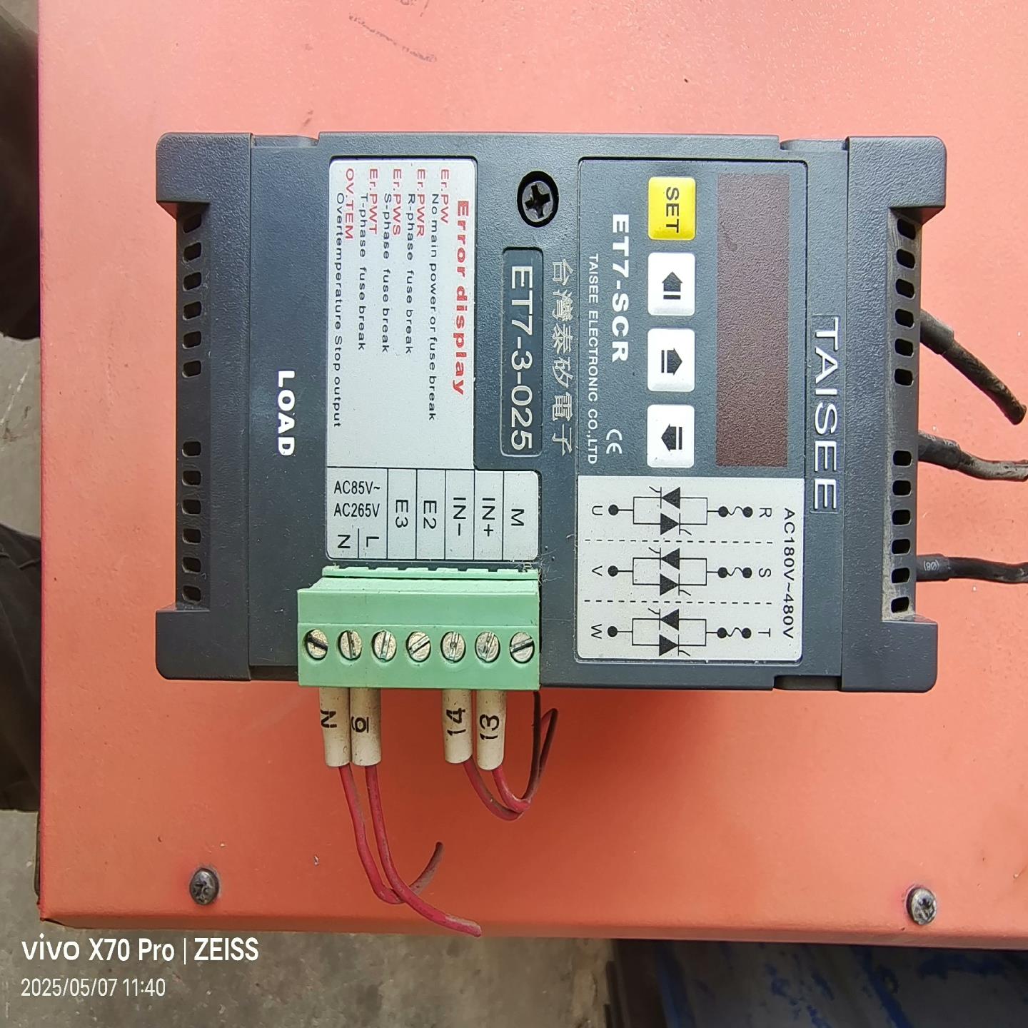 询价台湾泰矽电热控制器ET7-3-025经济型三相可控硅TAIS