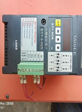 询价台湾泰矽电热控制器ET7-3-025经济型三相可控硅TAIS